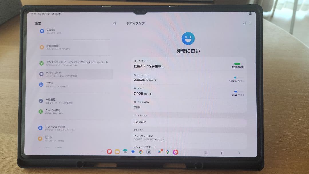 【あほんまですかさん専用】Galaxy Tab S8 Ultra 256GB