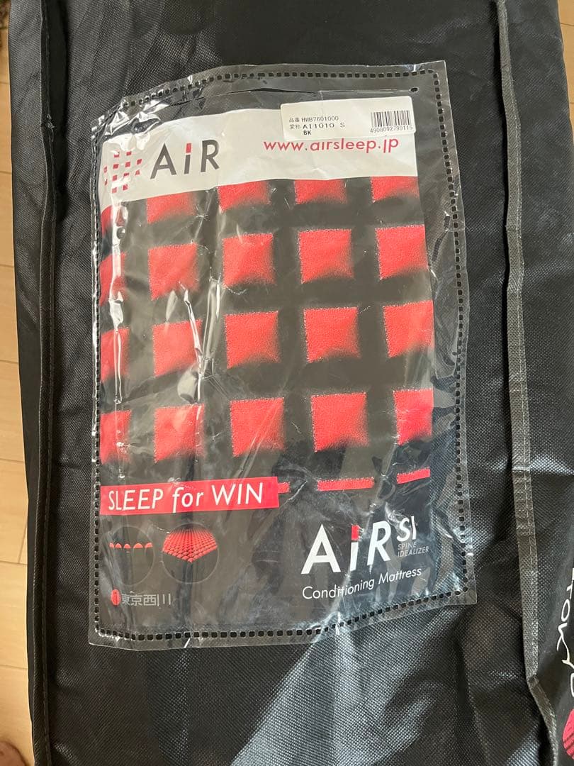 西川AIR SI マットレス シングル