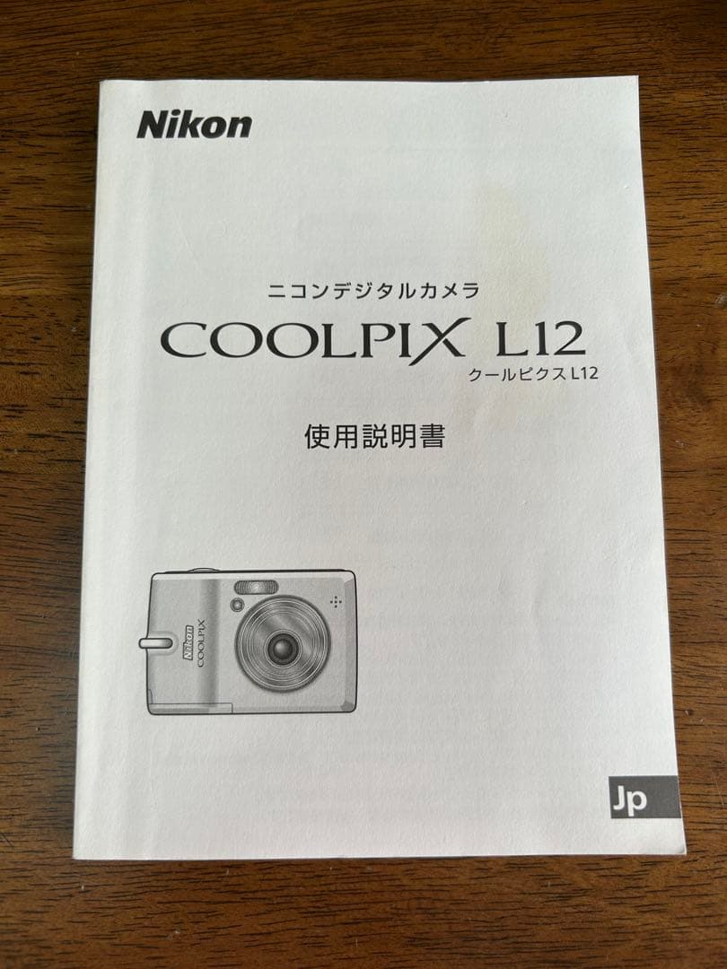 Nikon COOLPIX L12 シルバー デジタルカメラ