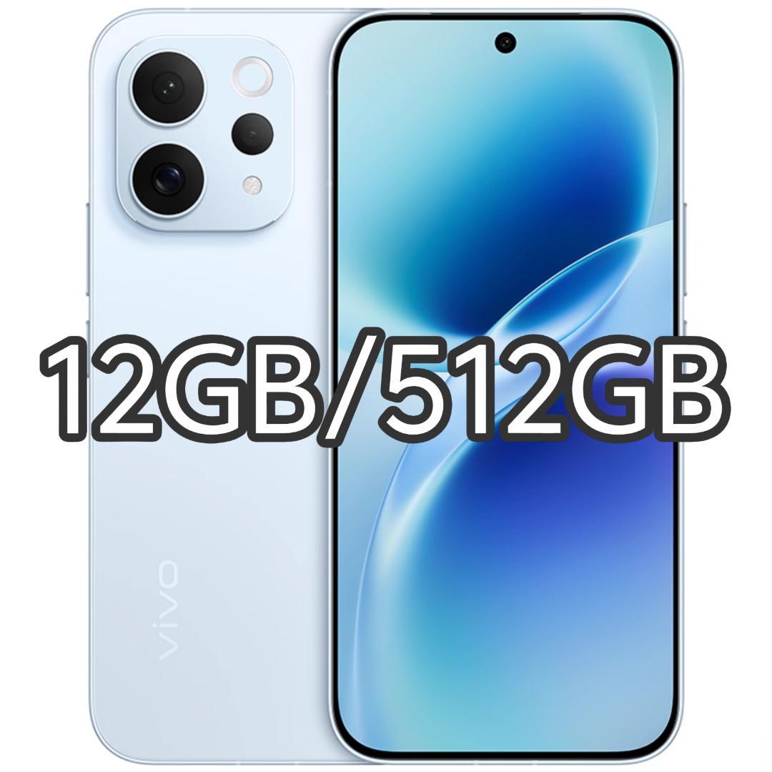 【新品未開封】VIVO S50 12GB/512GB 中国版