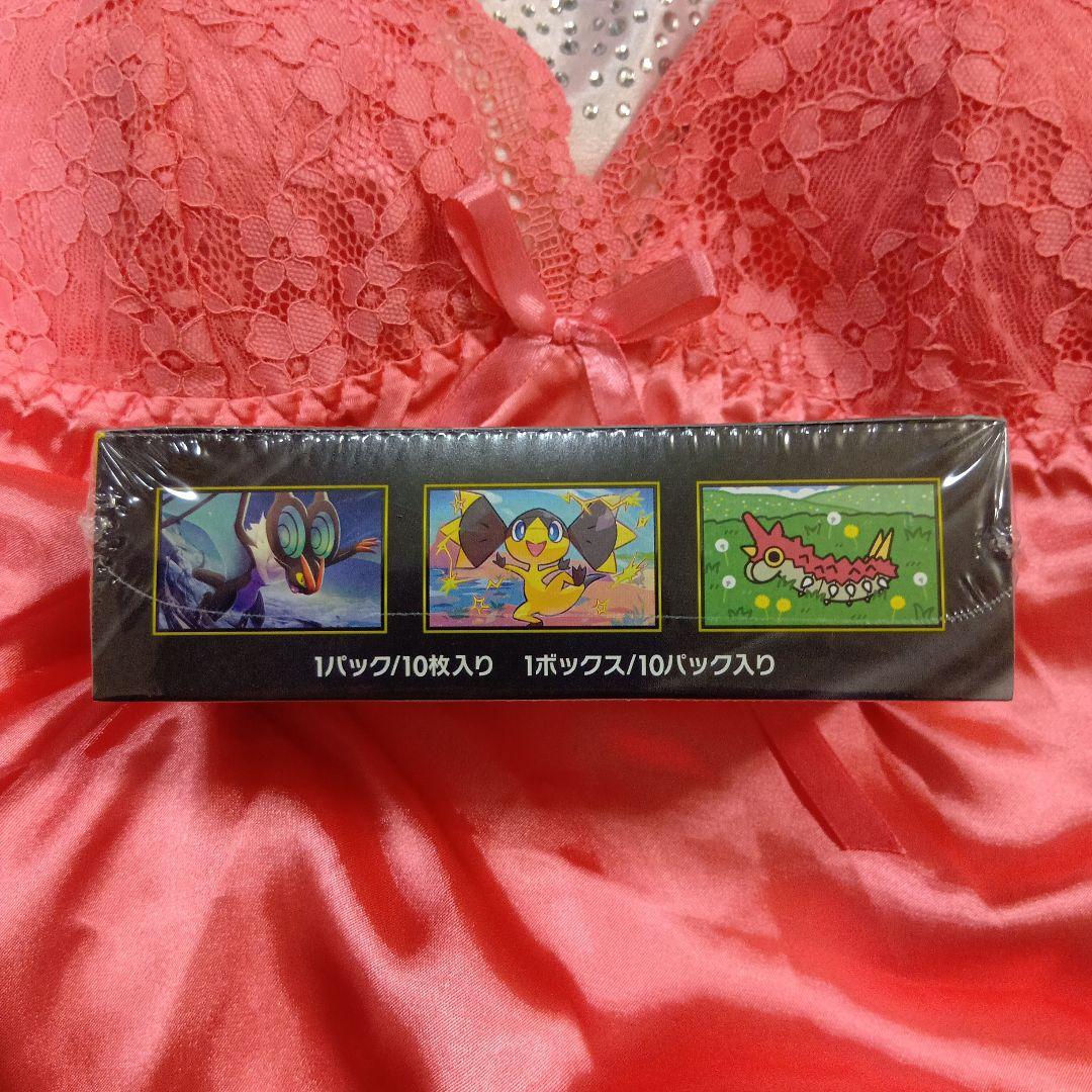 【新品未開封未使用シュリンク付】ポケモンカードMEGA ドリームEX 1BOX