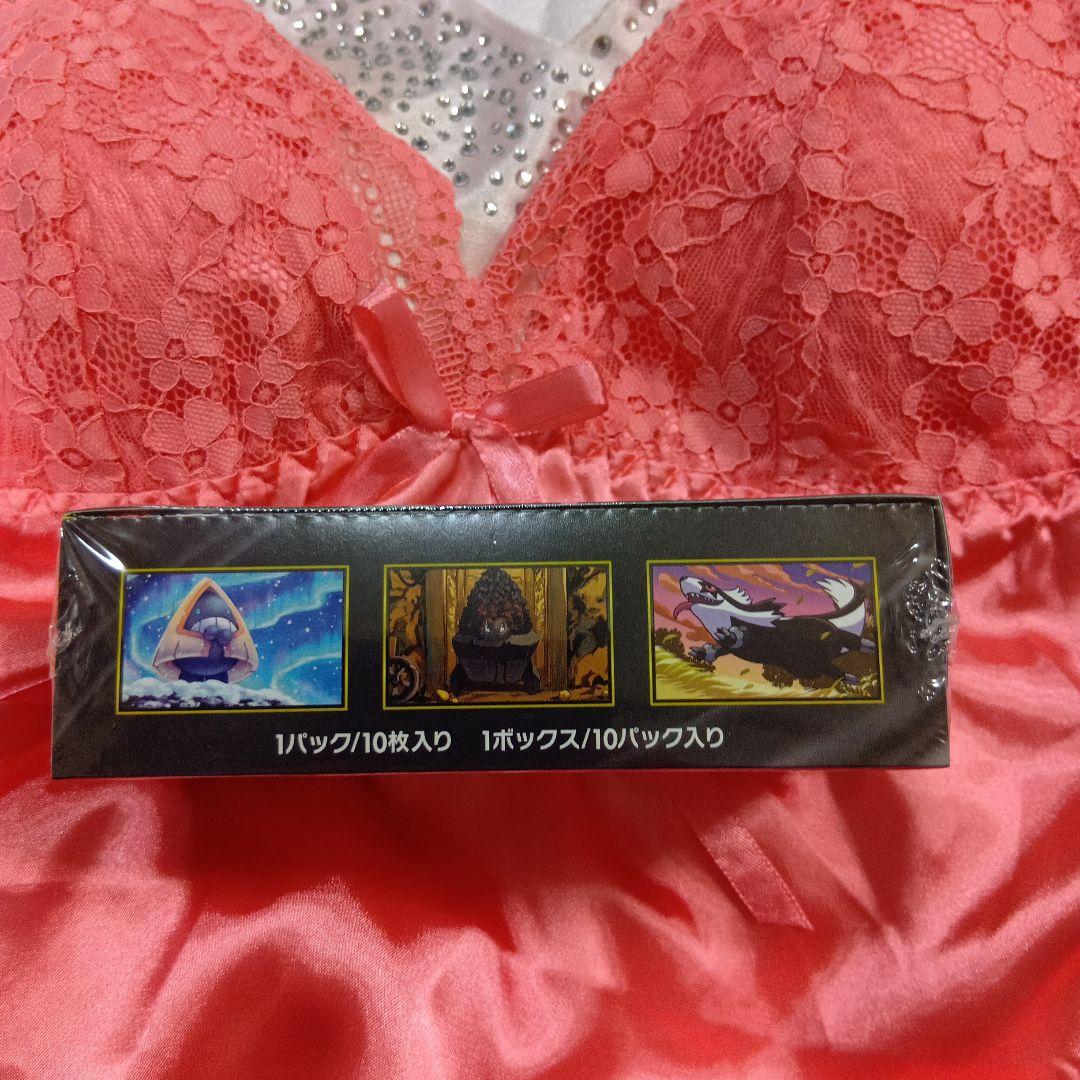 【新品未開封未使用シュリンク付】ポケモンカードMEGA ドリームEX 1BOX