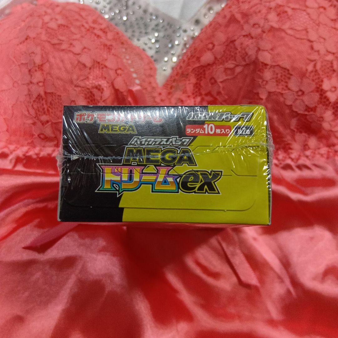 【新品未開封未使用シュリンク付】ポケモンカードMEGA ドリームEX 1BOX