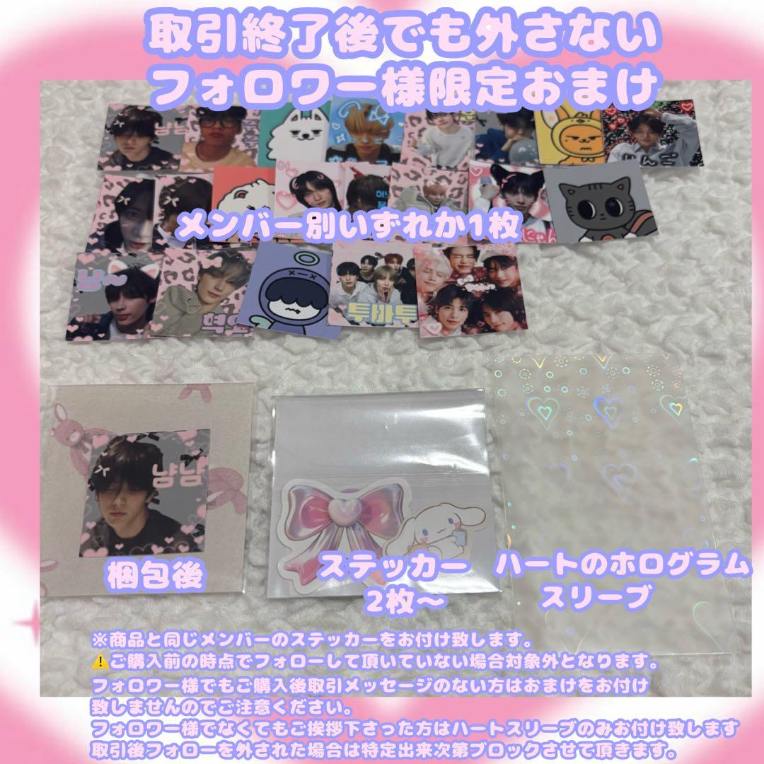 txt テヒョン トレカ サノク cat 工房 完全公式品