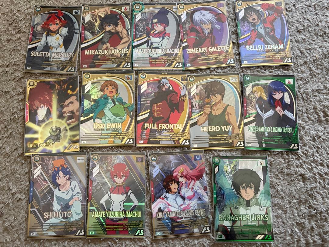 A*u様 アーセナルベース 引退品