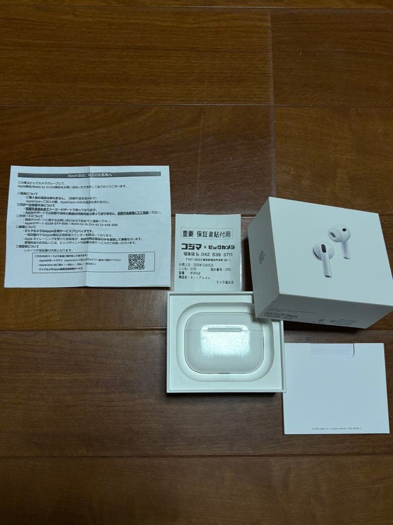 Airpods pro3 使用済