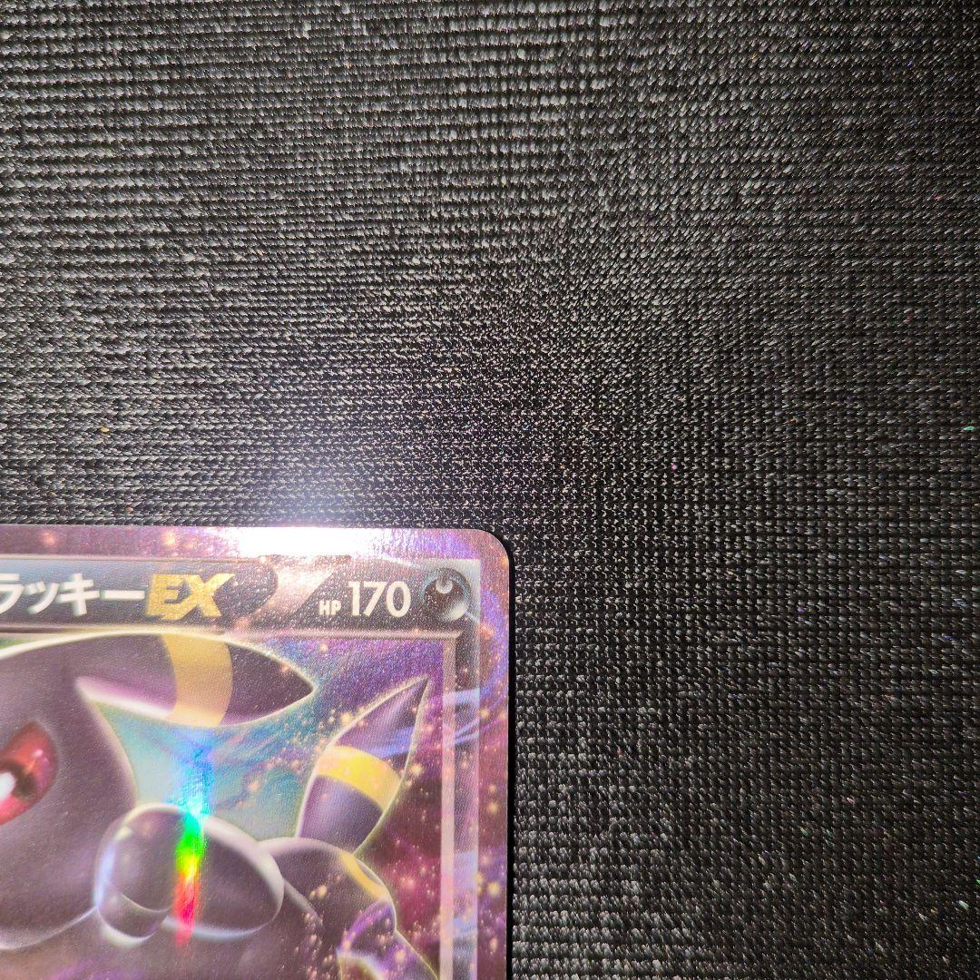 ブラッキーEX 　042/078 rr