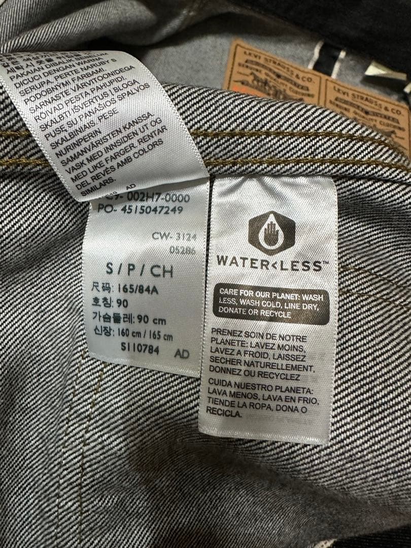 【別注】LEVI’S(R) / DENIM BLACK RINSE セットアップ