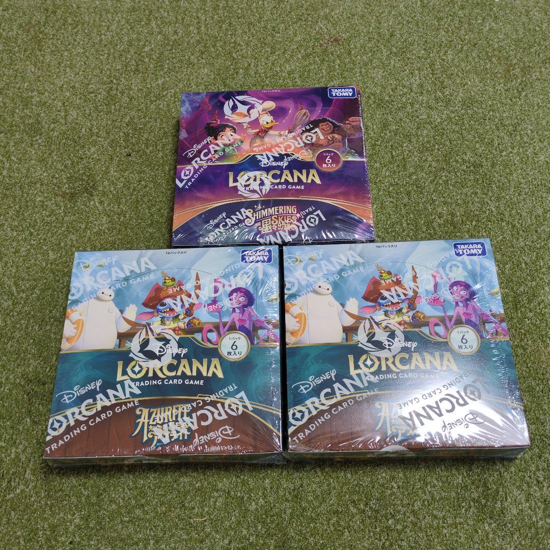 ロルカナ 大いなるアズライト　シュリンク付　2box 星々の輝き