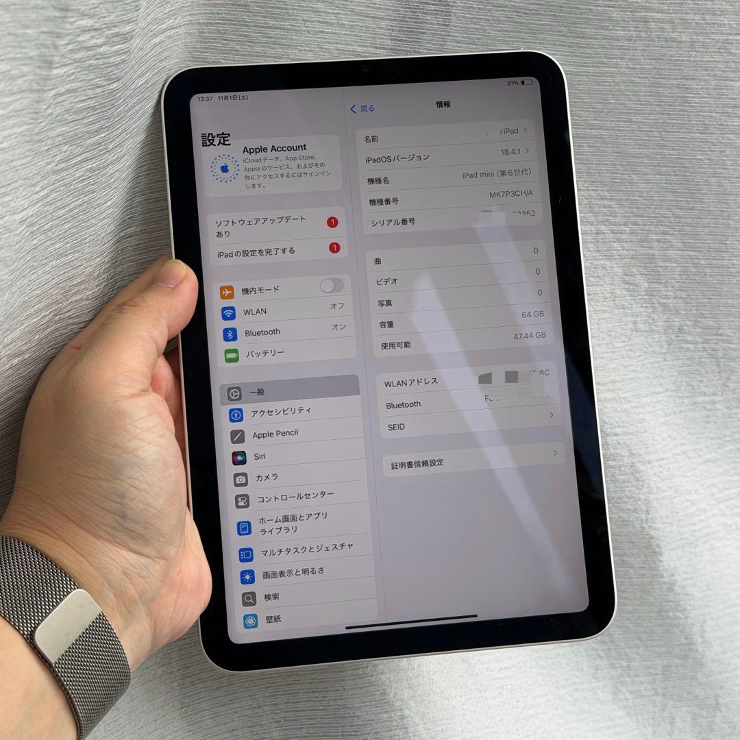 iPad mini6 スターライト　64GB Wifiモデル　状態綺麗