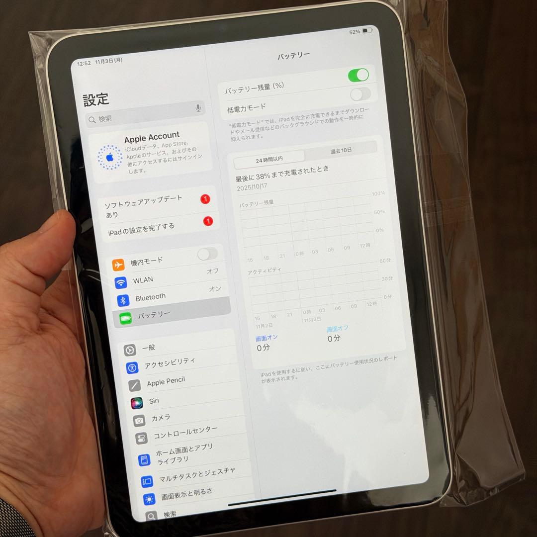 iPad mini6 スターライト　64GB Wifiモデル　状態綺麗