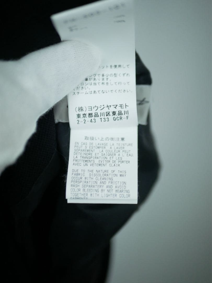 【タイムセール中】Yohji Yamamoto ワンショルダーワンピース