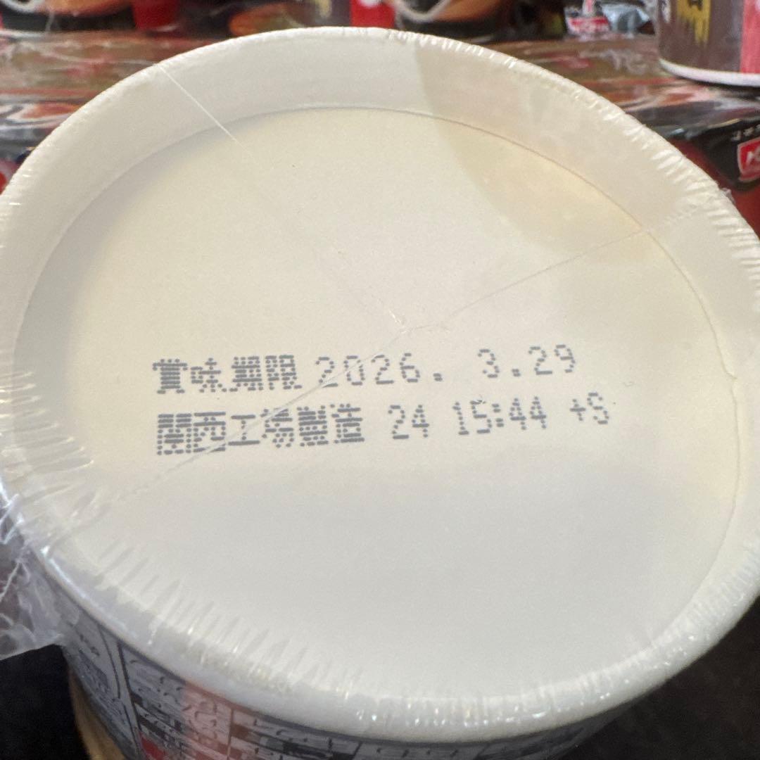 【大特価】辛みそきん　21個セット