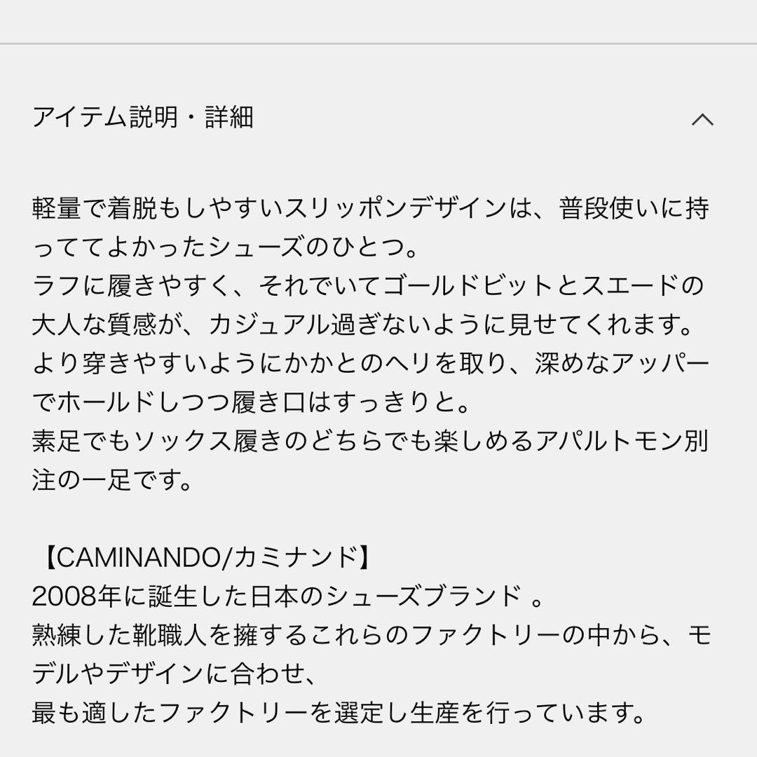 カミナンド♡GOLD BIT MULES