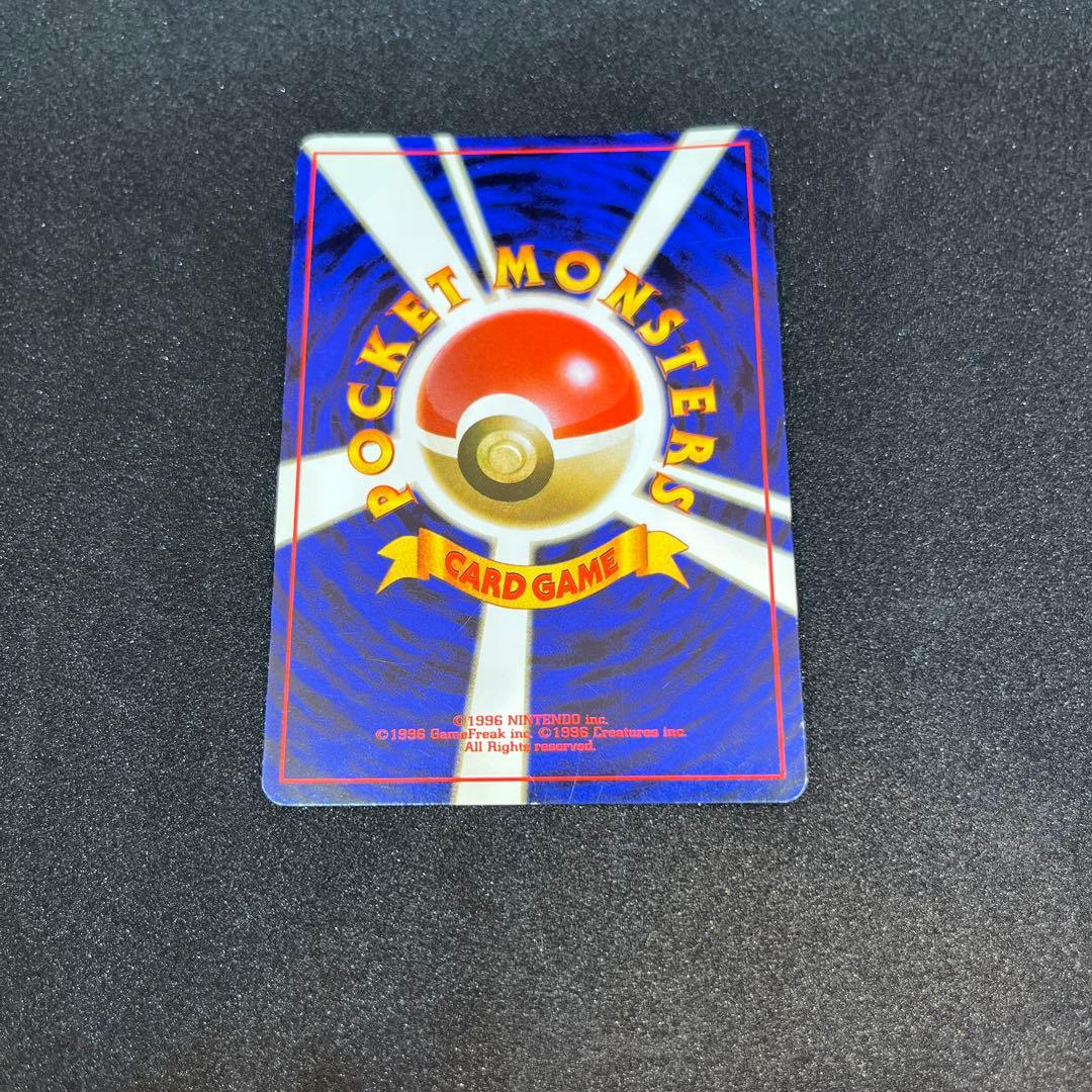 ルギア 旧裏 大玉ホロ（口元） ポケモンカード