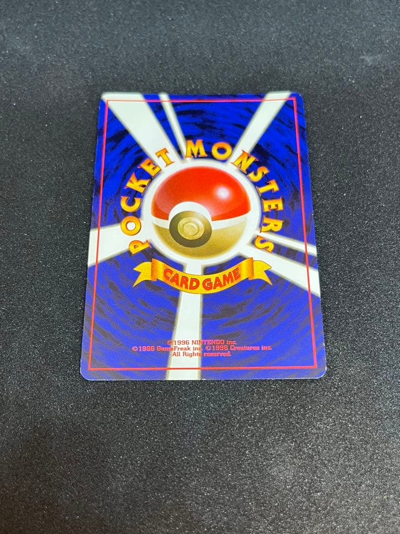 ルギア 旧裏 大玉ホロ（口元） ポケモンカード