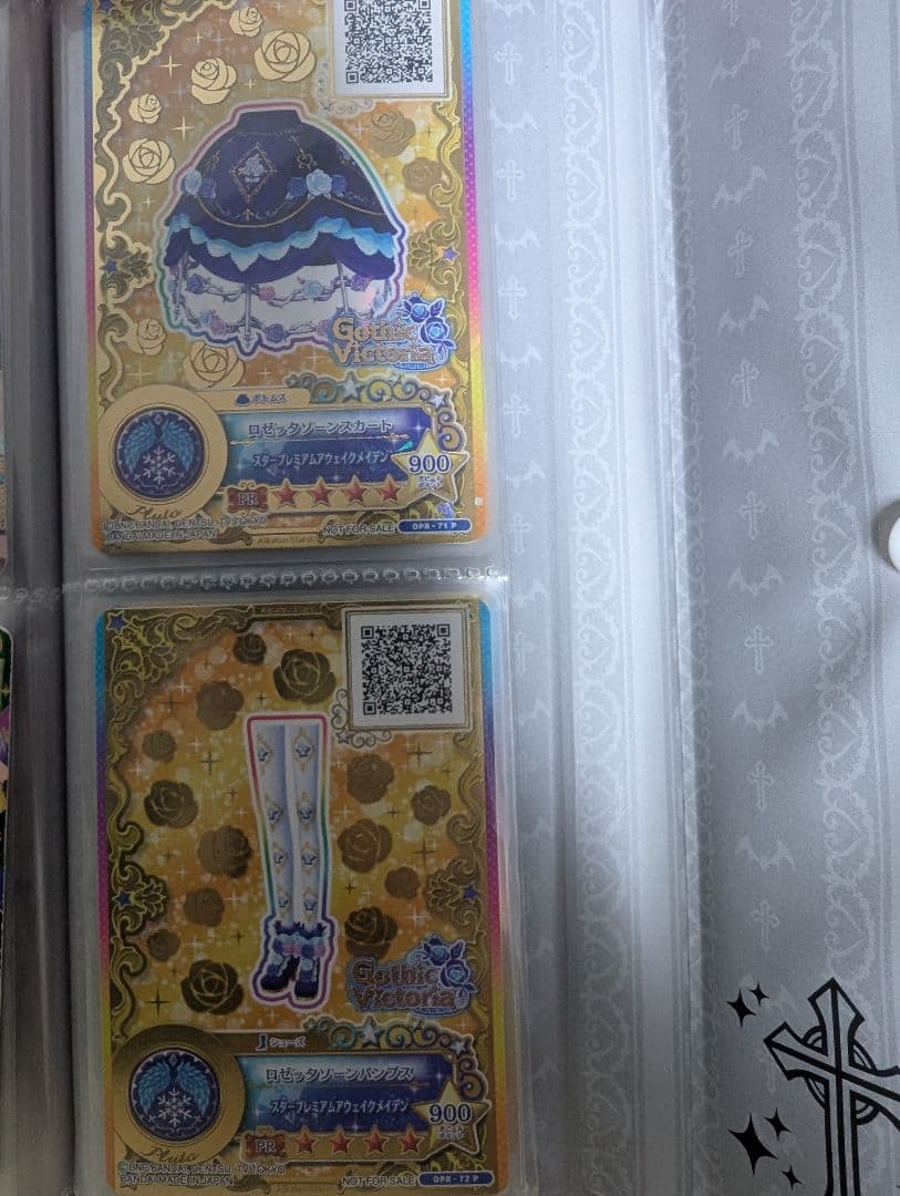 c*?様 アイカツ ロゼッタソーンコーデ ルーレット当選品