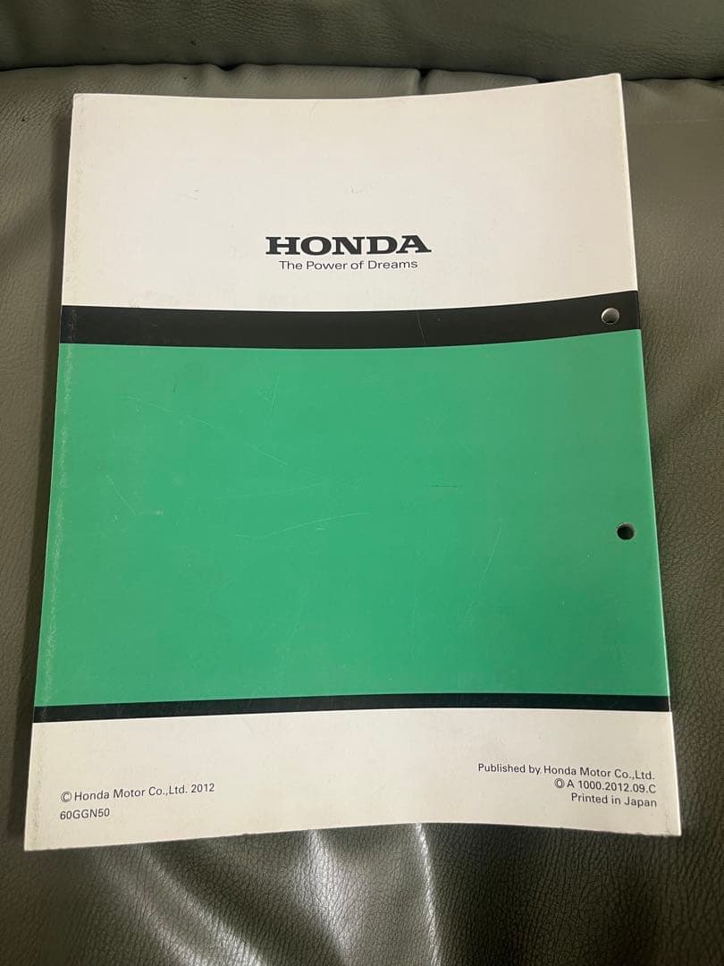 ホンダ サービスマニュアル スーパーカブ 50MD 日本郵政用