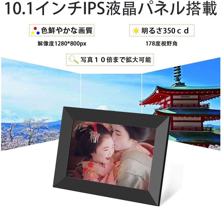 SCISHION ブラック　WiFi デジタルフォトフレーム　1280*800