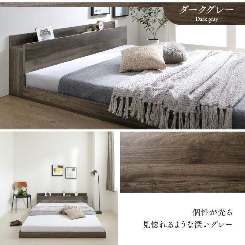 【honu】ダブルベッド マットレス付 棚 コンセント付 ホワイト