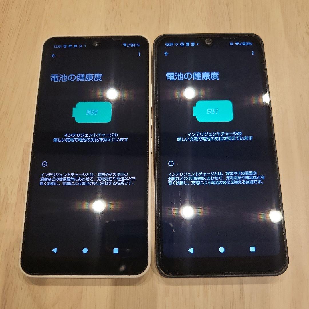 AQUOS　SH-51C本体2つ