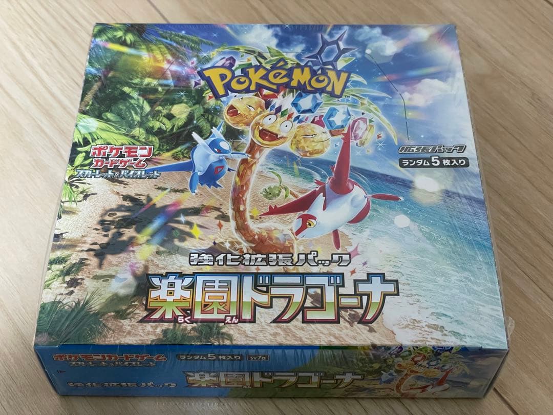 ポケモンカード　楽園ドラゴーナ　1box シュリンク付き