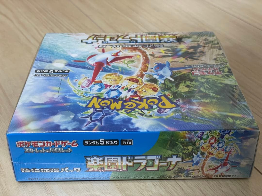 ポケモンカード　楽園ドラゴーナ　1box シュリンク付き