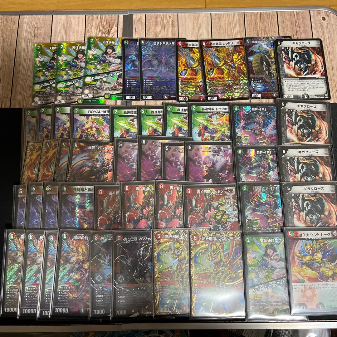 【即日発送】【cs優勝構築】デアリバイク　デアリレッドゾーンデッキ調整パーツ付属