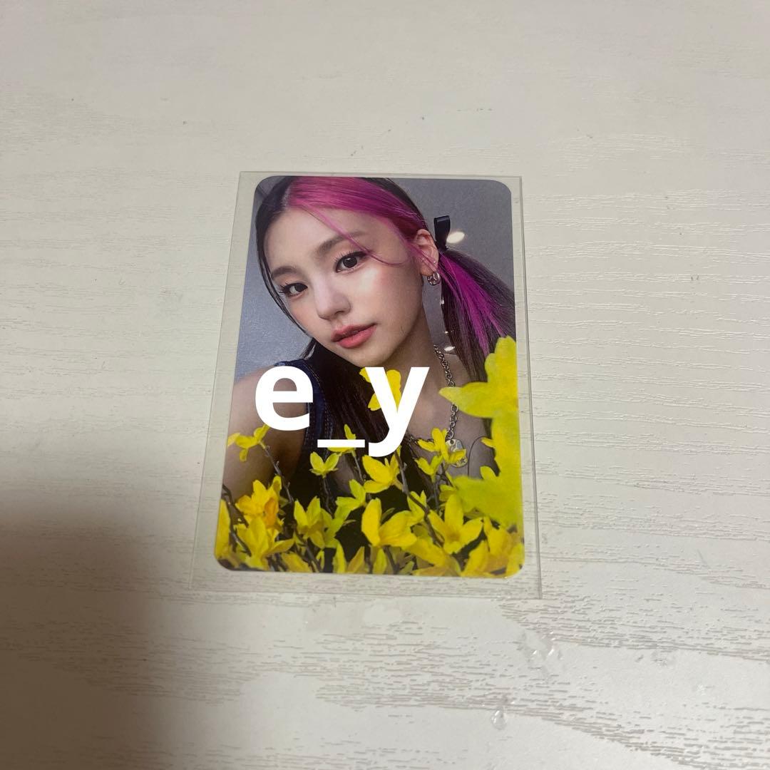 itzy イェジ crazy in love loco トレカ 当選