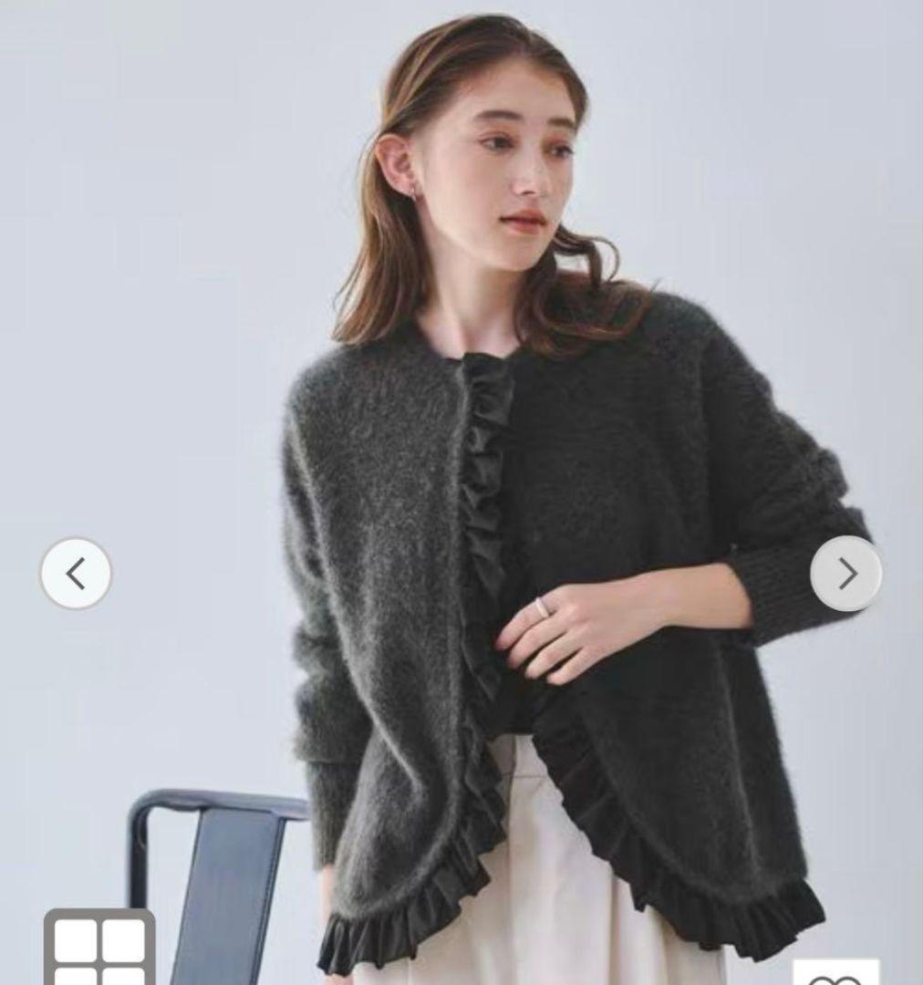 新品！ユナイテッドアローズ フォックスカシミヤ フリルコンビ カーディガン