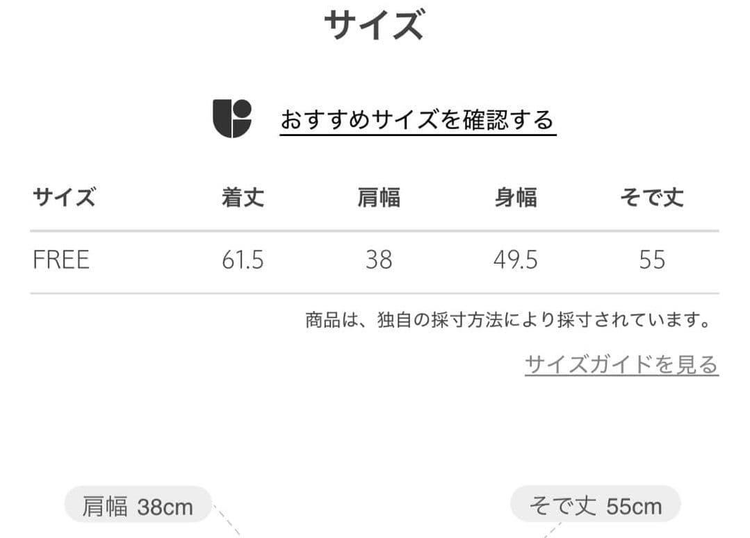 新品！ユナイテッドアローズ フォックスカシミヤ フリルコンビ カーディガン