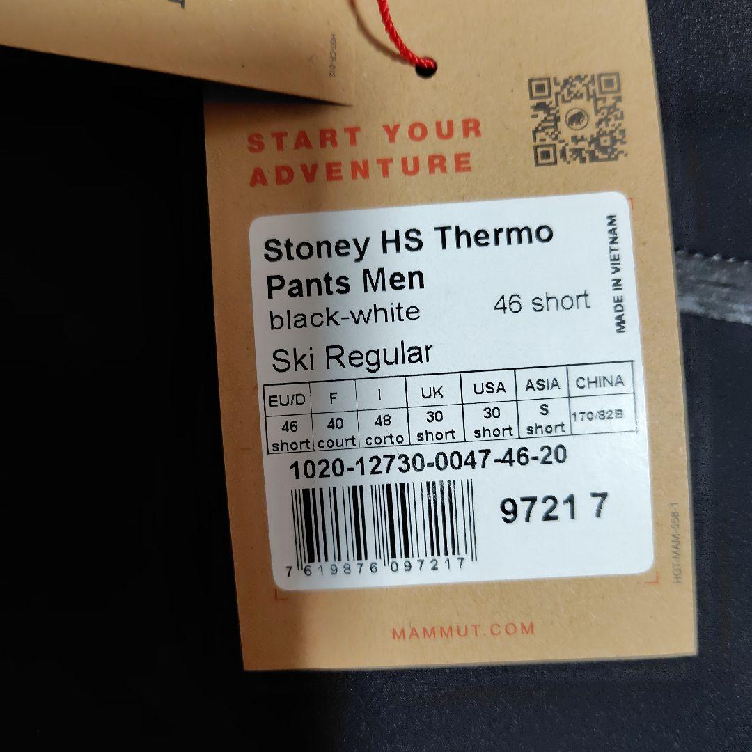 【新品】マムート Stoney HS Thermo Pants
