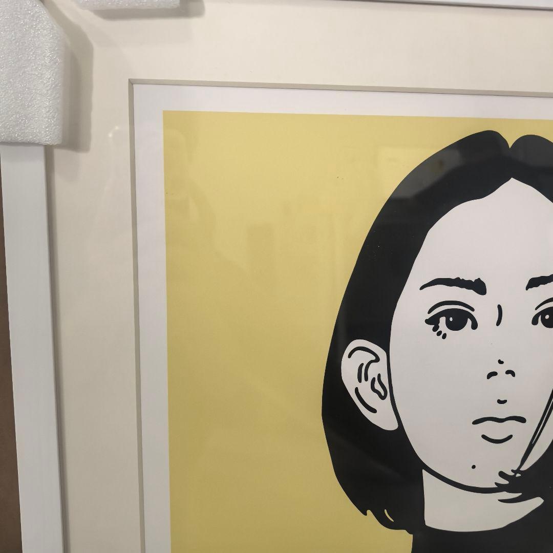 KYNE untitled（あこがれの色彩／Longing for C