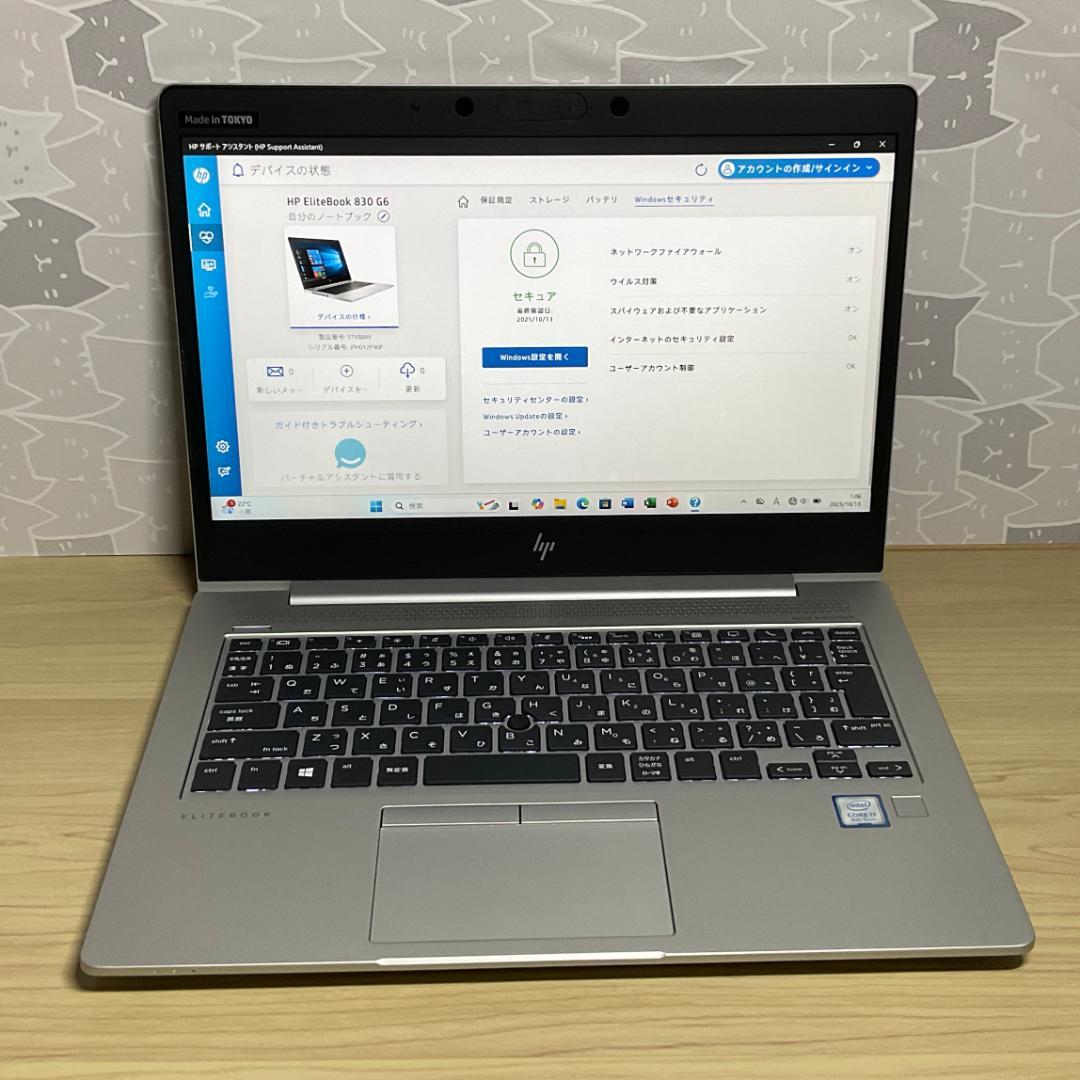 高性能＞ HP EliteBook i7/16G/SSD256G/Office付
