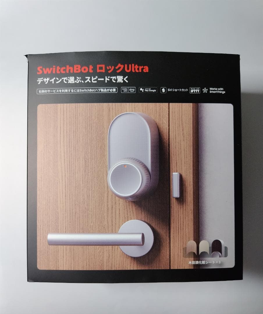 SwitchBot ロックUltra　（新製品）