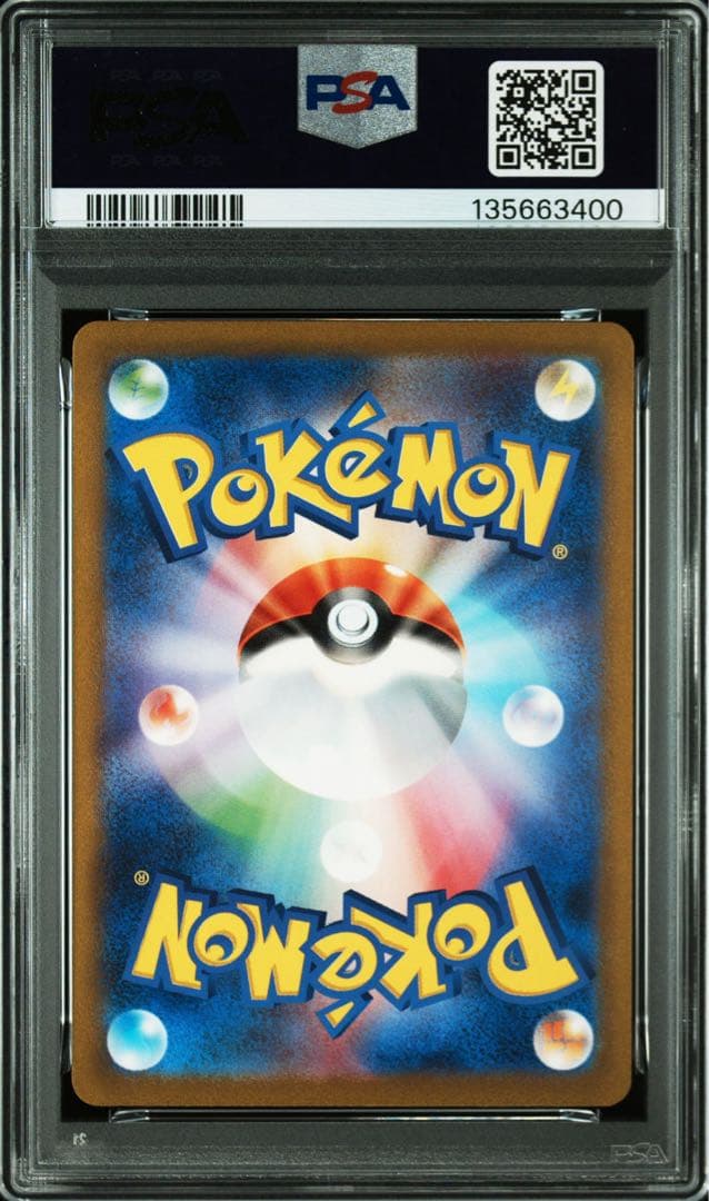 【希少9連番】 PSA10 151 御三家 進化ライン ポケモンカード