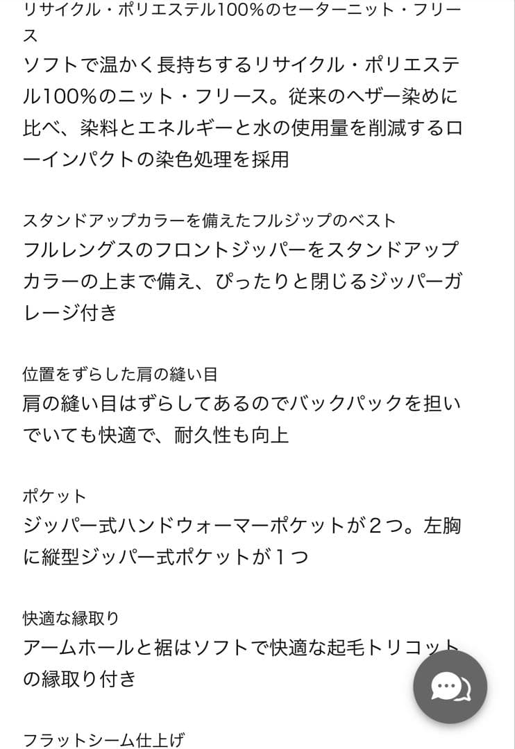 極美品　パタゴニア　ベターセーター　ベスト　ニット　フリース　黒　ブラック　M
