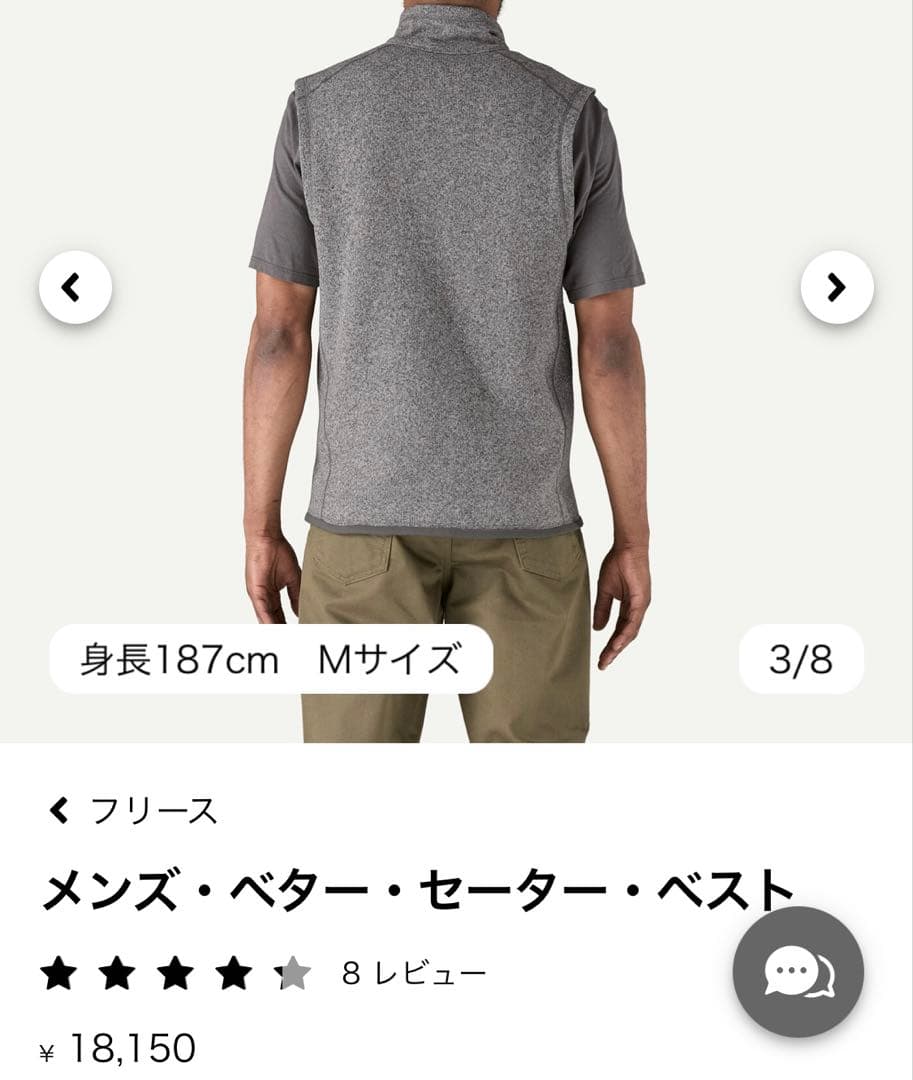 極美品　パタゴニア　ベターセーター　ベスト　ニット　フリース　黒　ブラック　M