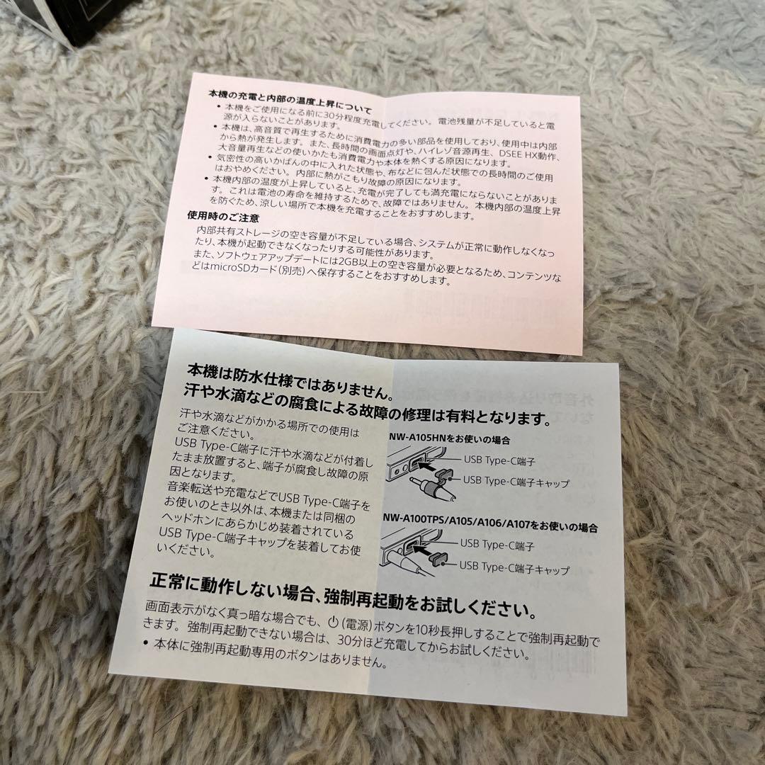 SONY NW-A106 32GB デジタルメディアプレーヤー