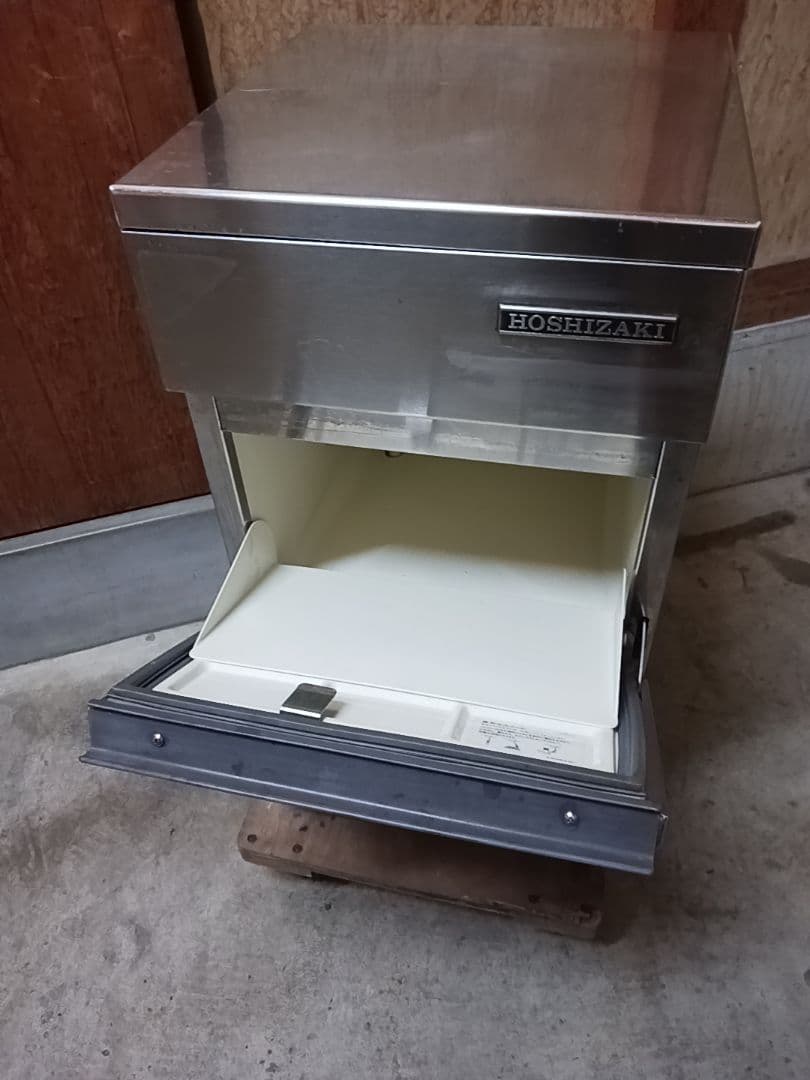 ホシザキ　業務用製氷機　IM-20L