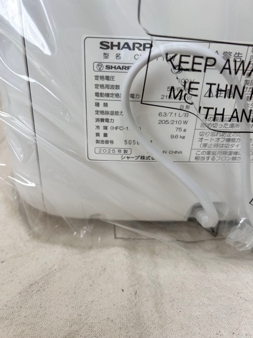 122 SHARP CV-S71-W 衣類乾燥除湿機