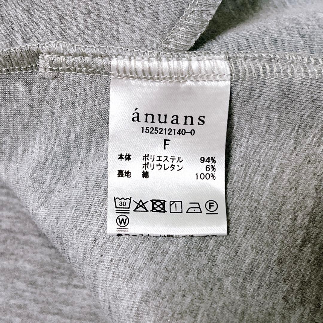 【美品】タックフレアカットベスト グレー アニュアンス