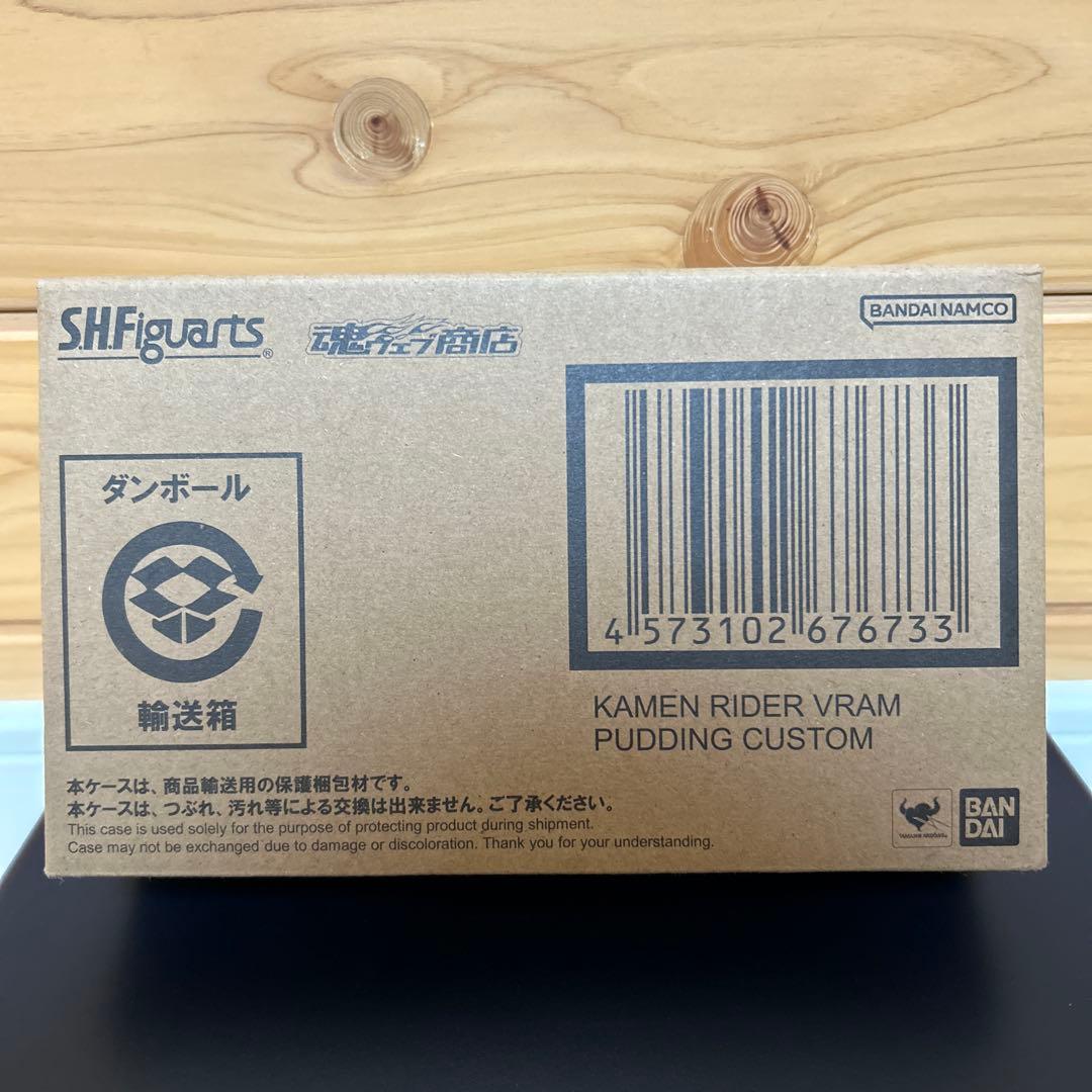 S.H.フィギュアーツ 仮面ライダーヴラム プリンカスタム