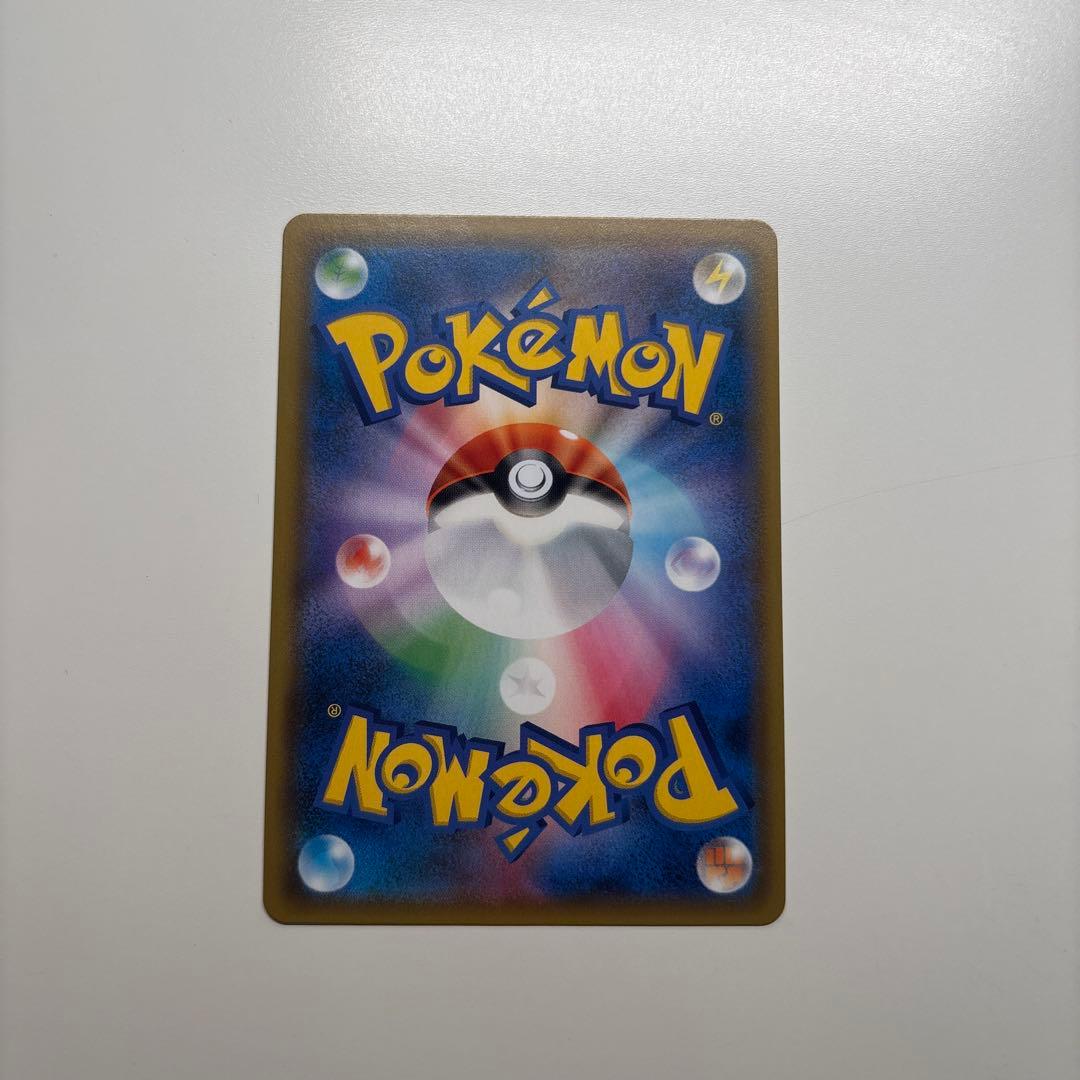 ゲッコウガGX HR SM6 禁断の光 103/094