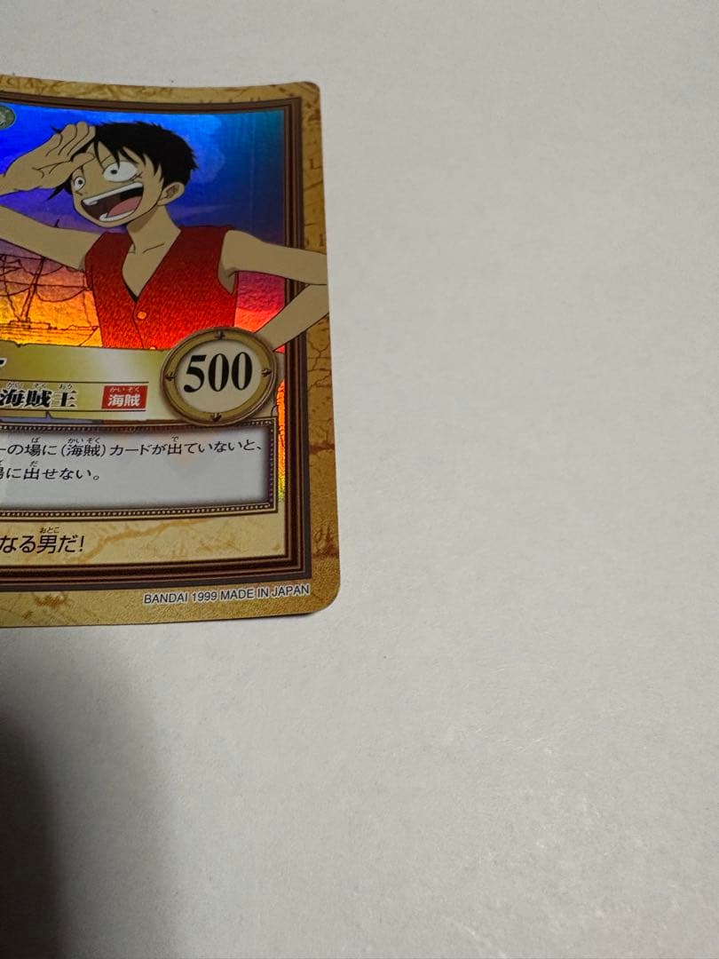 ま*も様 ワンピース カードダス ハイパーバトル C01 ルフィ
