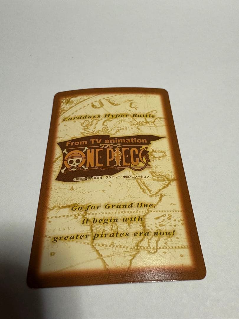ま*も様 ワンピース カードダス ハイパーバトル C01 ルフィ