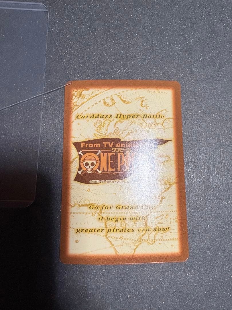 ま*も様 ワンピース カードダス ハイパーバトル C01 ルフィ