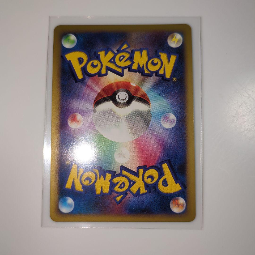 ピカチュウ 映画公開記念プレミアムシート2008 003/009