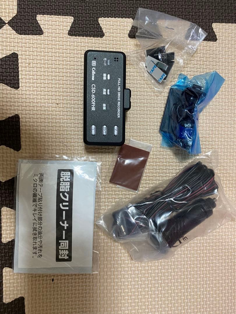CSD-600FHRドライブレコーダー 本体