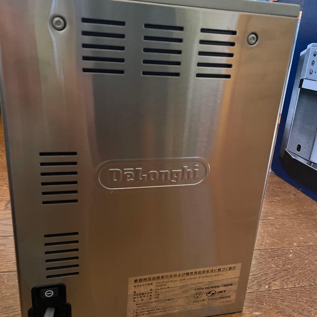 デロンギ　エスプレッソ　カプチーノメーカー　オートマティック　EC860M